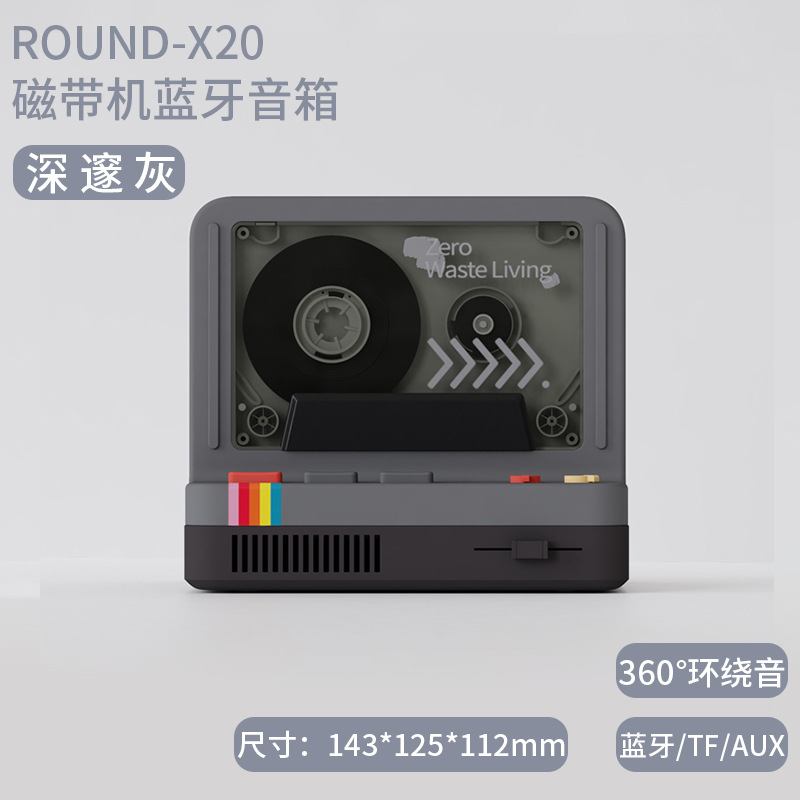 Vintage tape drive wireless bluetooth speaker multi-function nostalgic rhythmic subwoofer outdoor camping fragrance small sound