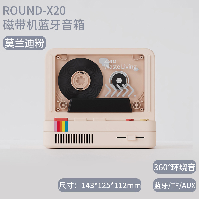 Vintage tape drive wireless bluetooth speaker multi-function nostalgic rhythmic subwoofer outdoor camping fragrance small sound