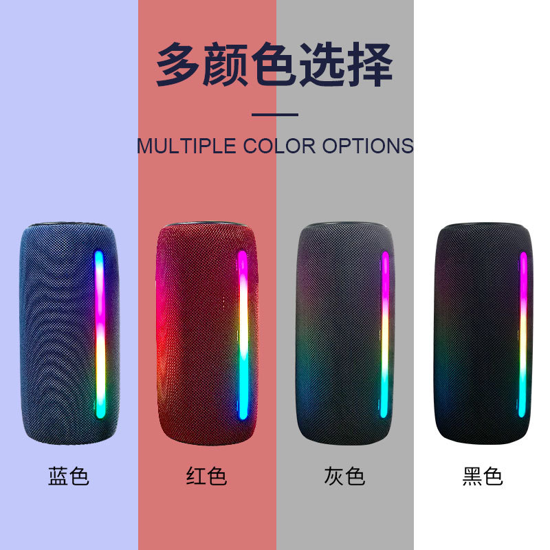 2023款户外露营便携式音响炫光可插卡车载蓝牙音箱重低音现货批发