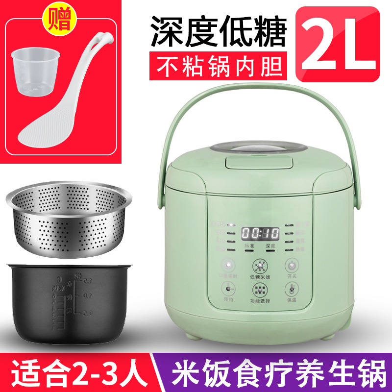 Mini Rice cooker household double bile rice soup separation small 1-2 person intelligent Small appliance health steam electric rice cooker
