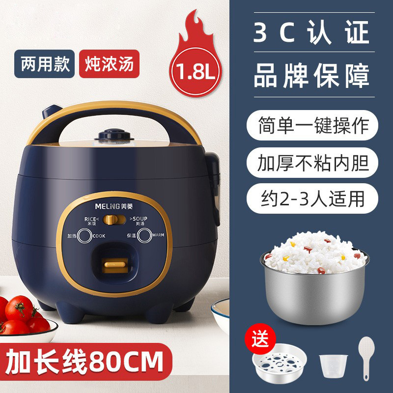 Electric cooker Rice cooker mini multi-function dormitory full automatic electric cooker Rice cooker