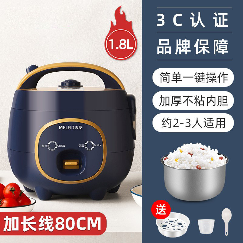 电饭锅电饭煲小型饭煲迷你多功能 2人宿舍全自动电饭锅小电饭煲