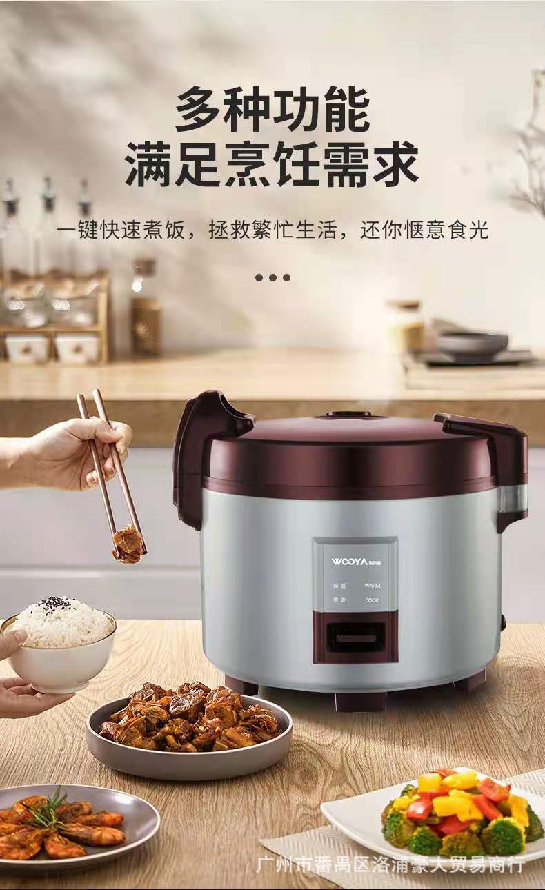 商用家用大容量酒店饭堂食堂不粘西施王立体加热多功能智能电饭煲