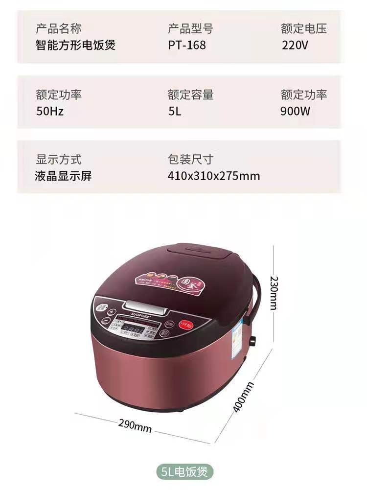 SILVER CREST Rice cookie English 5L home smart reservation Rice cooker factory direct sales