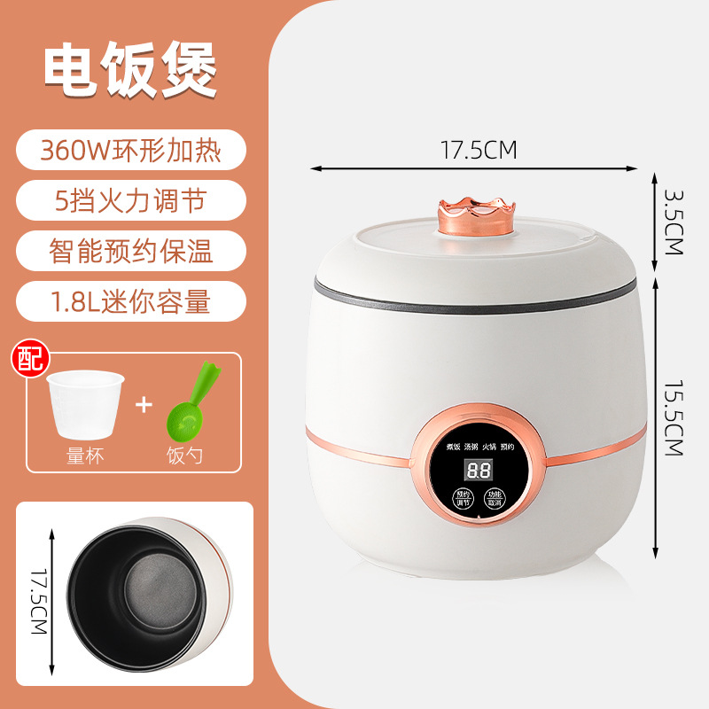 Smart electric rice cooker, live broadcast gift, cooking pot, household Non-stick surface, light food, draining rice screen, kitchen, mini Rice cooker