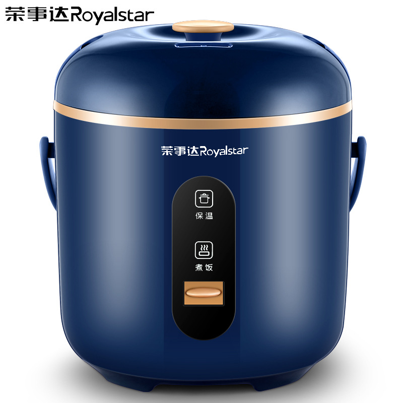 荣事达迷你电饭煲小1人家用1.6升小型多功能全自动宿舍单人一人食