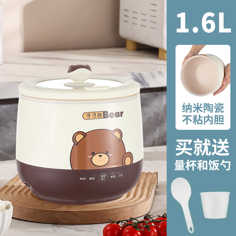 Coco Bear Mini Electric Rice Pot Small Home Intelligent Multifunctional Electric Rice One Person Accommodation House Non stick Intelligent Pot