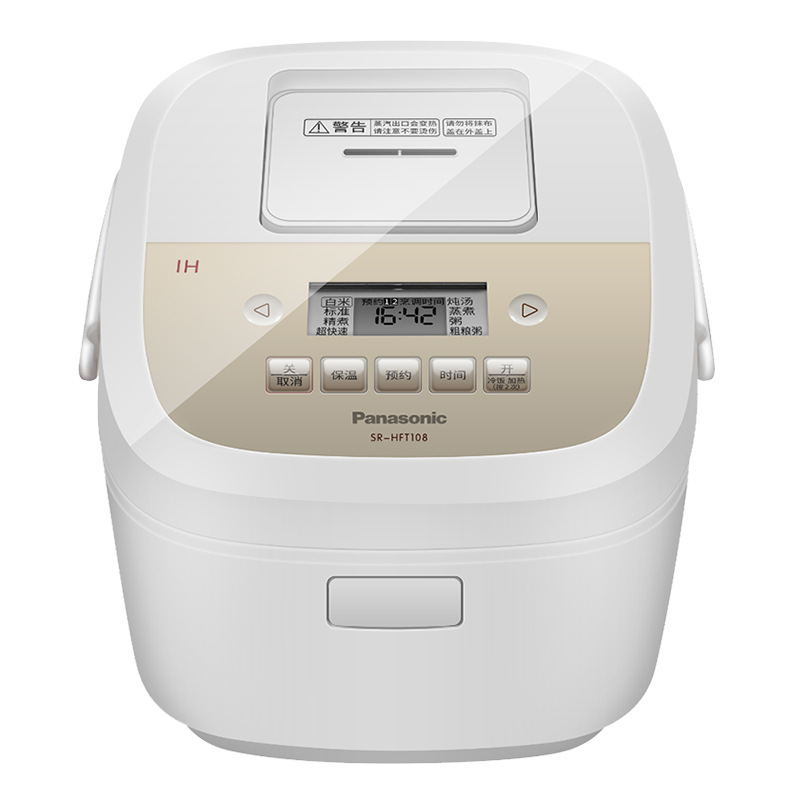 松下电饭煲SR-HFT108  IH电磁加热智能双预约3L  新品