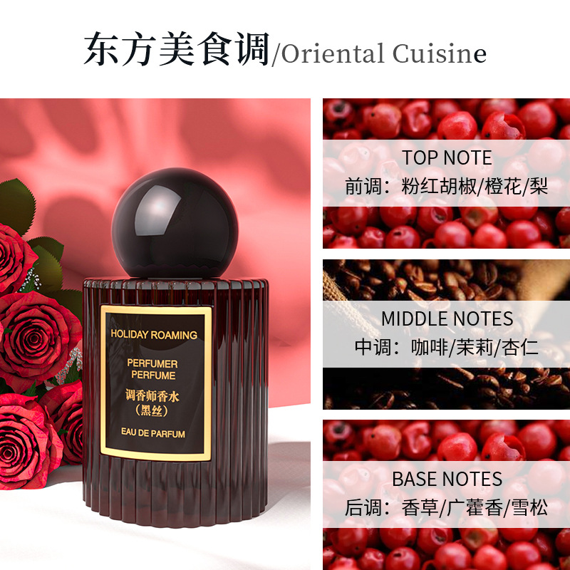 Online celebrity popular perfumer perfume, lasting flower and fruit fragrance, black coffee, black silk, reverse gift, women's perfume wholesale