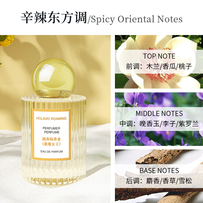 Online celebrity popular perfumer perfume, lasting flower and fruit fragrance, black coffee, black silk, reverse gift, women's perfume wholesale