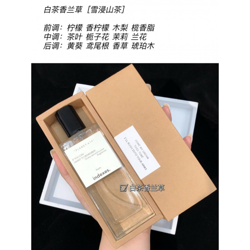 Live broadcast of the best round of rose snow soaked camellia perfume lady's durable fragrance fresh senior gift box Tiktok hair