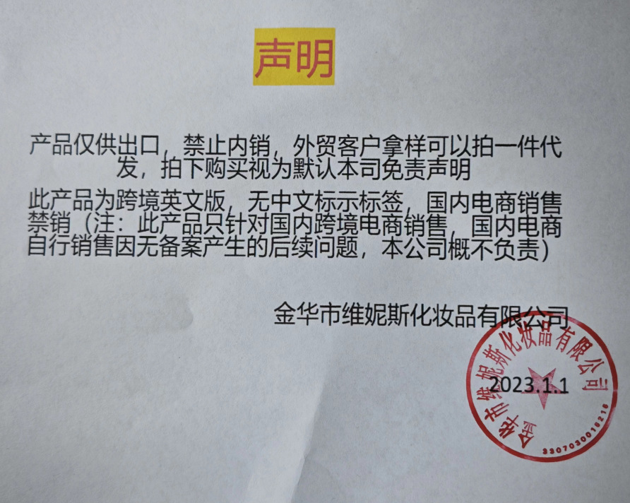 抖音爆款粉钻女士品牌正品女香范家斩男香香水货源批发直销50ml