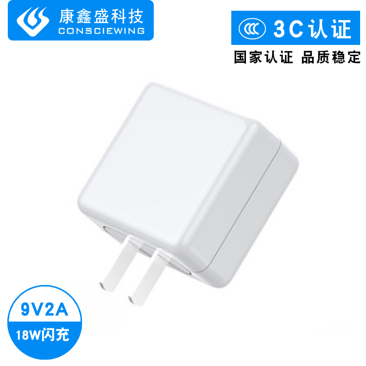 定制18WQC3.0充电器适用于vivo闪充3C认证快充手机USBvooc充电头
