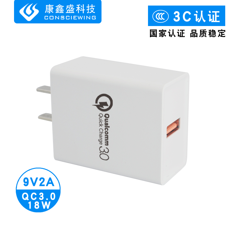 QC3.0 fast charging 3A9V2A mobile phone charger USB head suitable for Android Huawei FCP certified charger