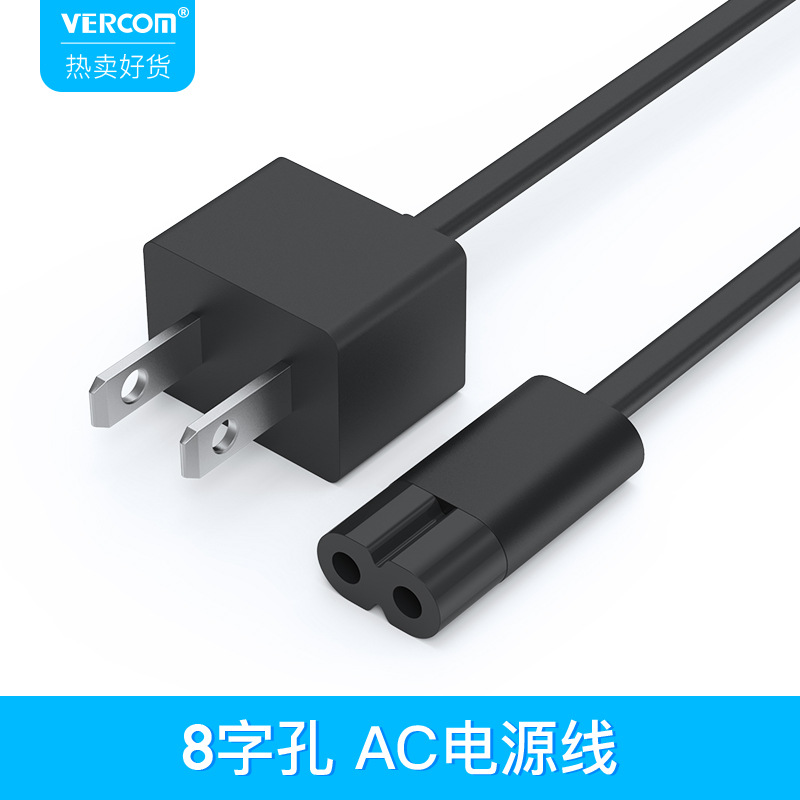 AC power cord, Extension cord, American standard, national standard cable, AC line, switching power source, manufacturer direct sales
