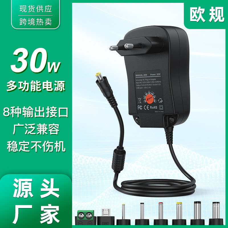 Multifunctional charger with adjustable 3-12v American standard power adapter comes with (8 heads) compatible with various devices for power supply