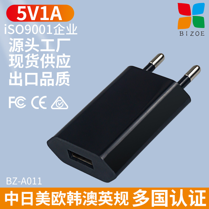 5V1A fast charging charger suitable for wholesale of Apple Android single port USB charging head European standard adapter