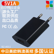 5V1A快充充电器 适用于苹果安卓手机单口USB充电头欧规适配器批发