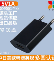 5V1A快充充电器 适用于苹果安卓手机单口USB充电头欧规适配器批发