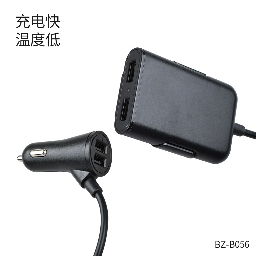 新款背夹车充多USB私模 一拖三5V4.8A手机车载充电器点烟器 批发