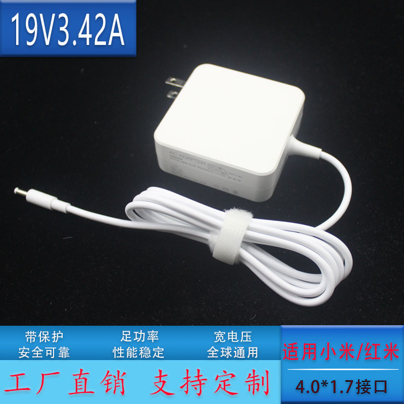 Applicable to Huawei HW-190340C00 power adapter, 15.6-inch laptop charging cable 19V3.42A
