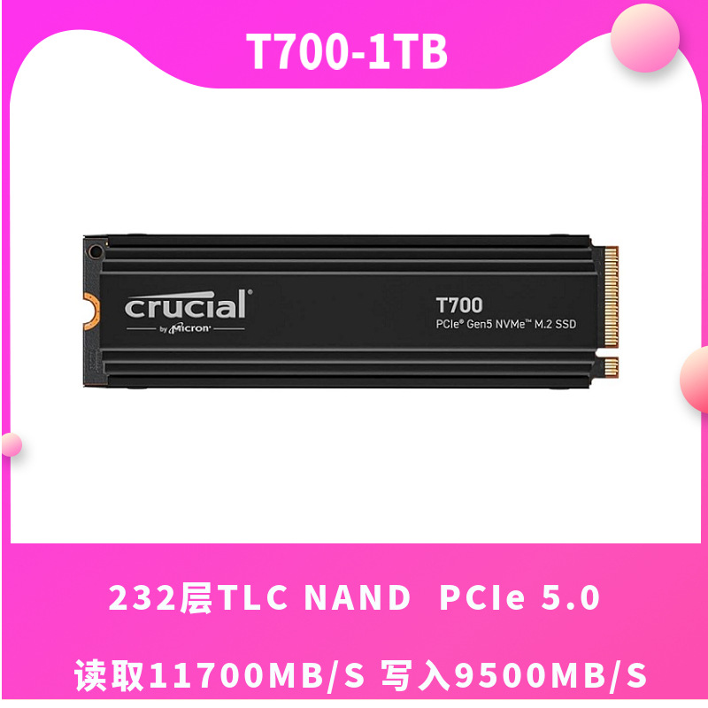 新品英睿达Crucial 1TB2TB M.2 NVMe 四通道PCIe5.0 SSD固态硬盘