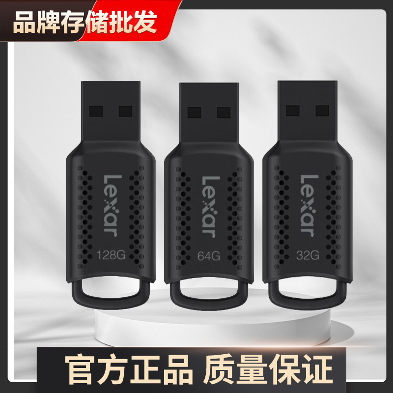 雷克沙V400高速USB3.0加密优盘64G 32G 128G车载办公电脑U盘通用