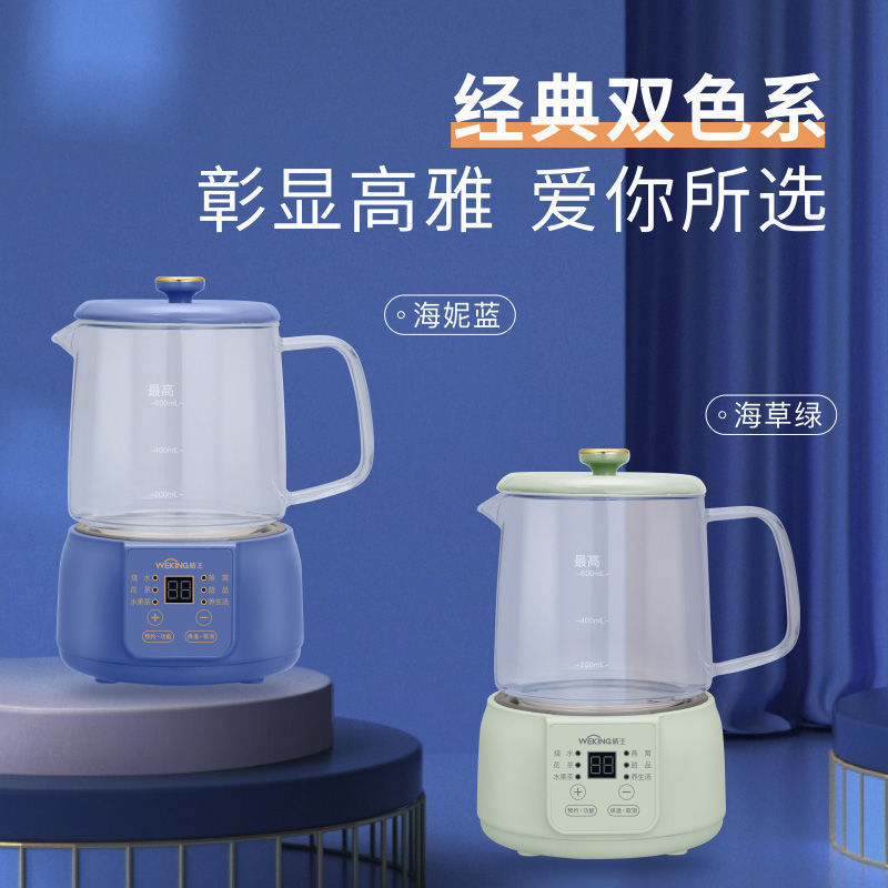 智能迷你多功能电炖杯办公室便携式玻璃水壶自动断电养生电热杯
