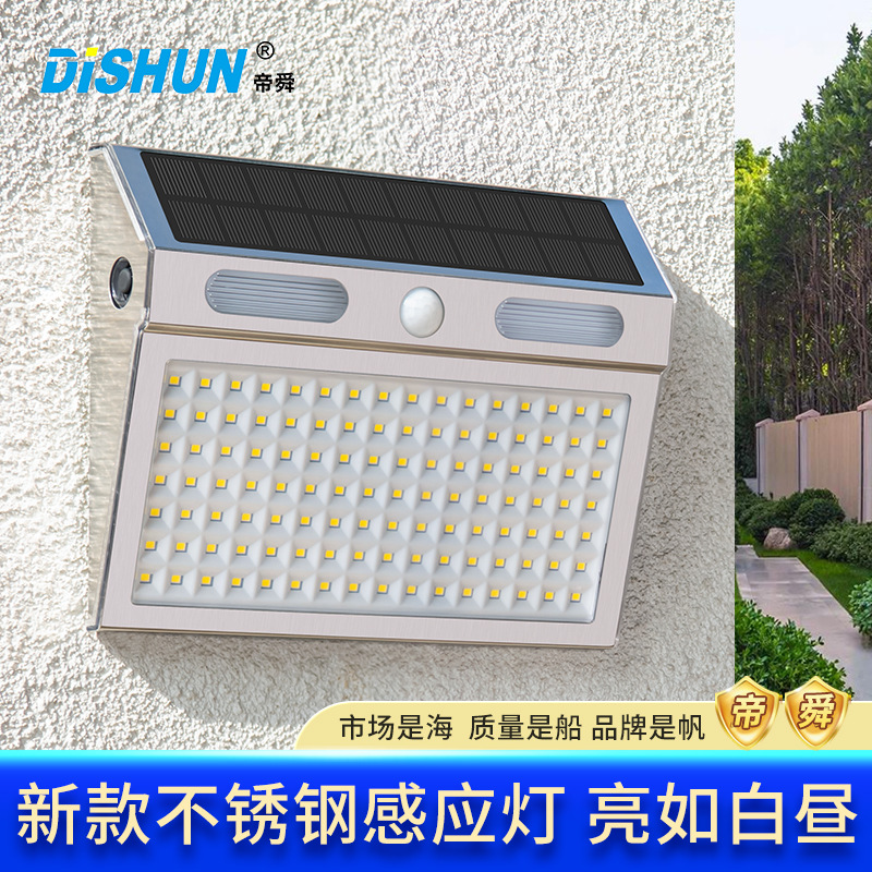 太阳能灯家用户外大门围墙照明壁灯室外防水led庭院灯亚马逊新款