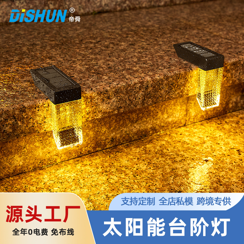 跨境新款太阳能灯户外防水感应楼梯台阶灯室外花园装饰庭院壁灯