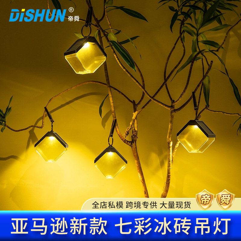 外贸新款太阳能冰砖吊灯户外装饰别墅挂灯花园光控感应氛围庭院灯