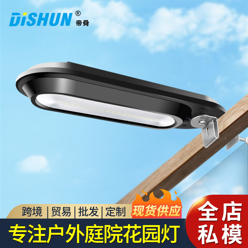 跨境爆款太阳能灯 户外庭院花园装饰照明太阳能灯 亚马逊新款