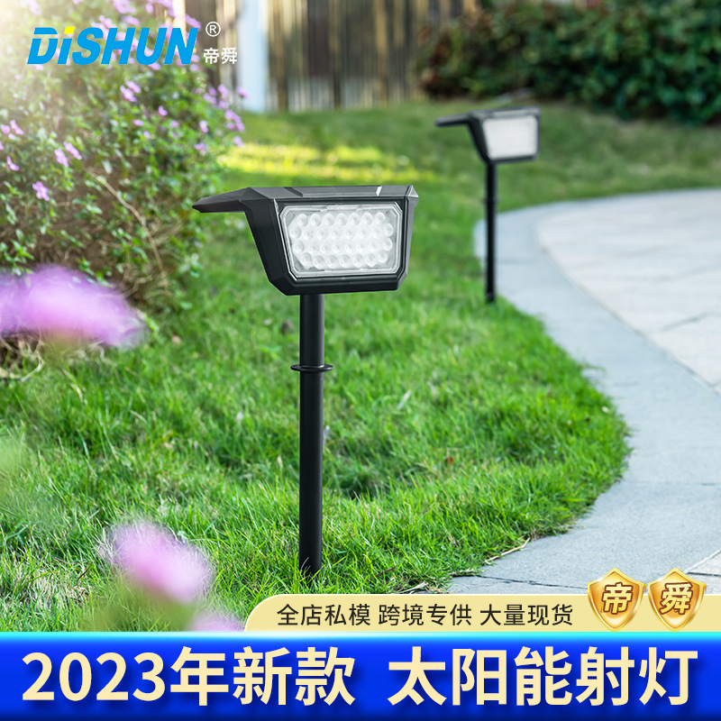 跨境热卖太阳能灯家用花园庭院灯室外防水户外灯严选地插草坪灯