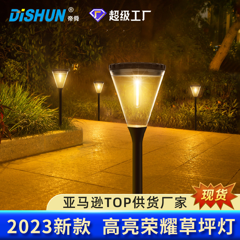 太阳能灯户外庭院灯高亮别墅照明景观花园地插装饰光控感应草坪灯