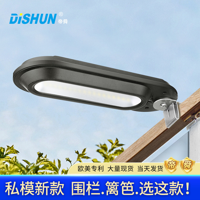 跨境新款太阳能壁灯 家用户外花园装饰景观防水太阳能壁灯 庭院灯