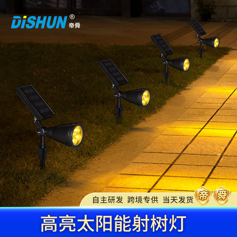 跨境专供太阳能庭院灯  花园户外防水室外太阳能庭院灯 一件代发