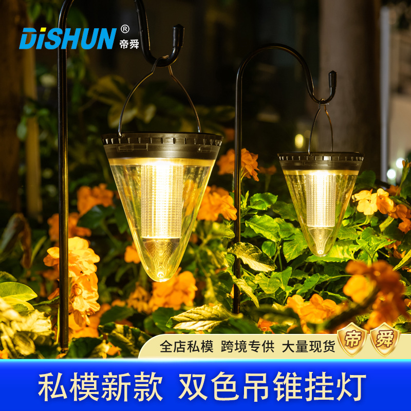 新款太阳能庭院灯 户外景观阳台家用装饰花园太阳能庭院灯 跨境