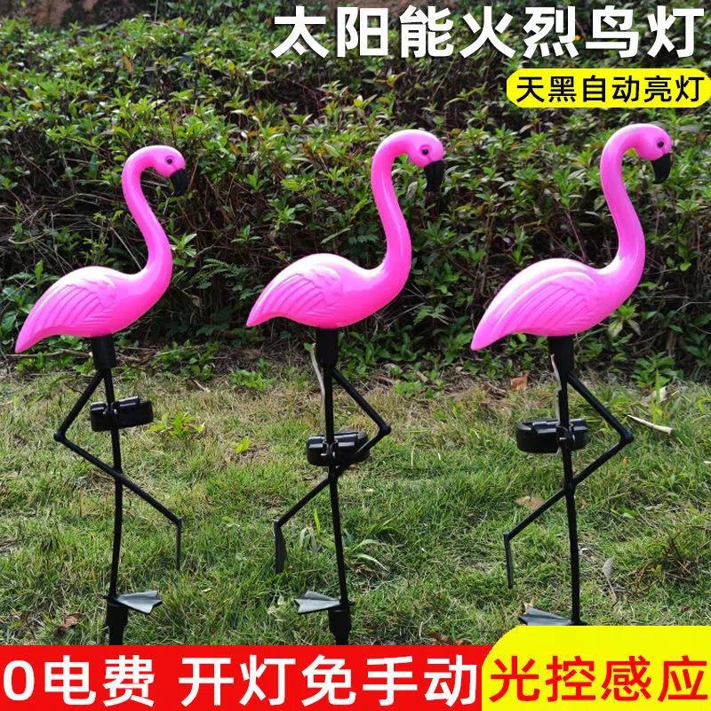 厂家直销太阳能火烈鸟霓虹灯庭院草坪地插灯户外花园装饰景观灯