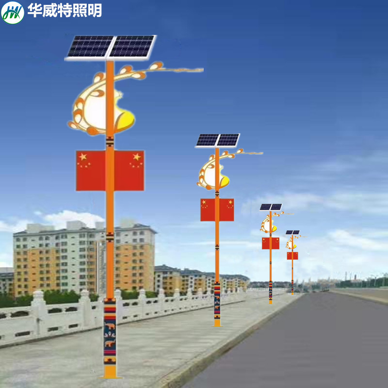 定制民族风太阳能路灯户外照明道路灯景区特色市电景观路灯华威特