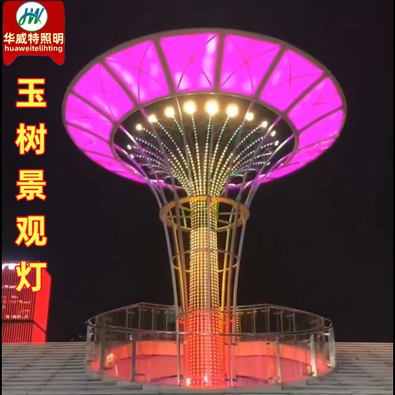 大型景观灯厂家广场LED艺术灯户外市政亮化园林公园庭院灯雕塑灯