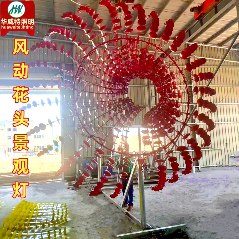 大型不锈钢景观灯广场景观亮化火轮灯公园景区风动雕塑艺术造型灯