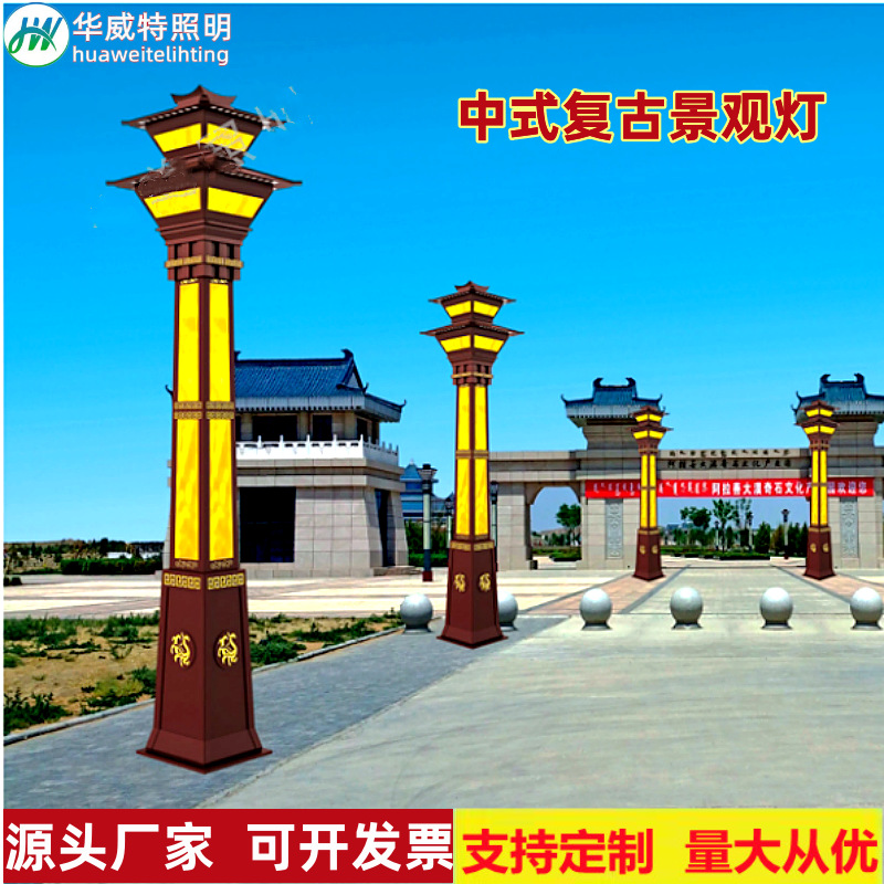 仿古景观灯广场园林景观灯厂家户外亮化LED道路灯中式方形庭院灯