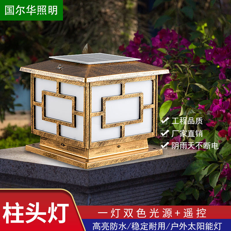 厂家直销压铸铝太阳能中字工程庭院灯小区围墙柱头景观灯一件起批