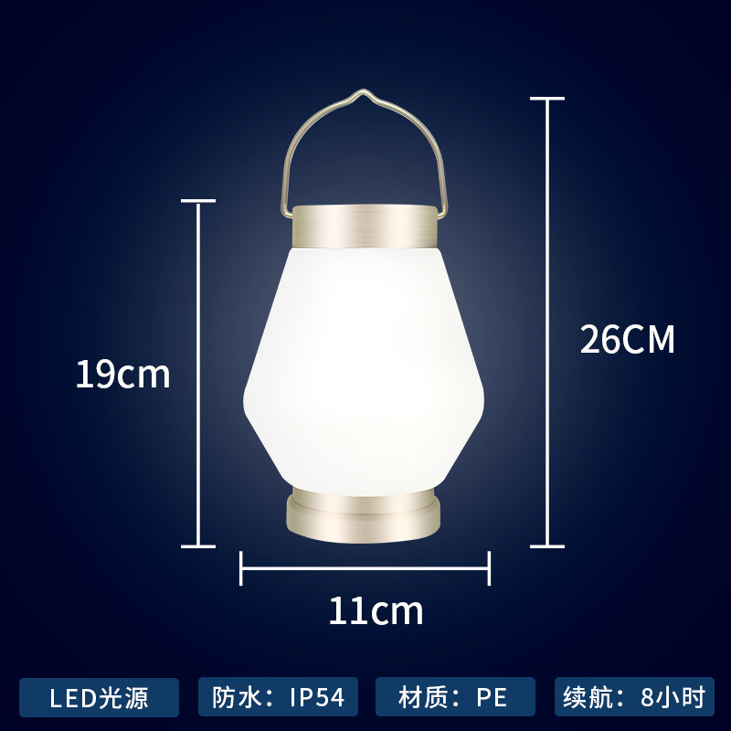 户外太阳能灯防水无线氛围灯智能光控LED台灯野营田园庭院灯金属