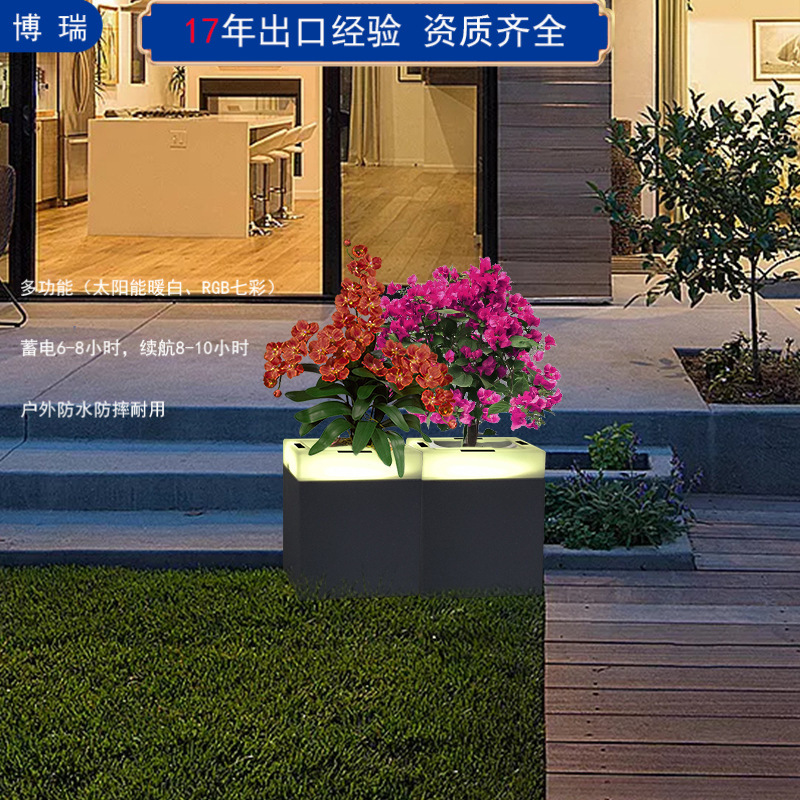 太阳能花盆灯户外防水室外装饰氛围花园盆栽植物客厅创意摆件绿植