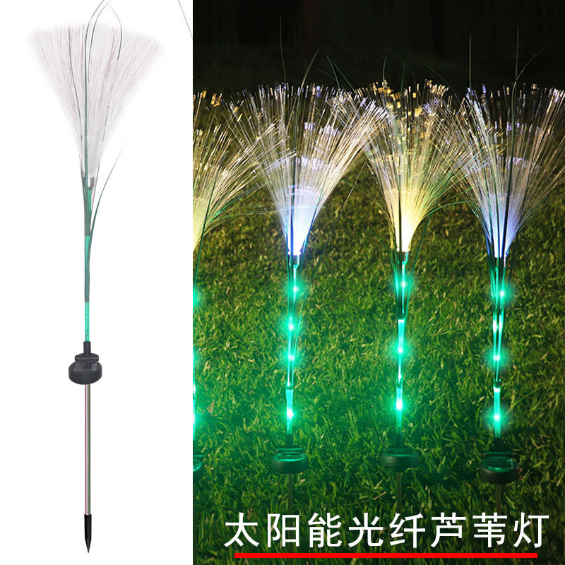 厂家直销景观灯户外防水园林广场亮化装饰led太阳能光纤芦苇灯