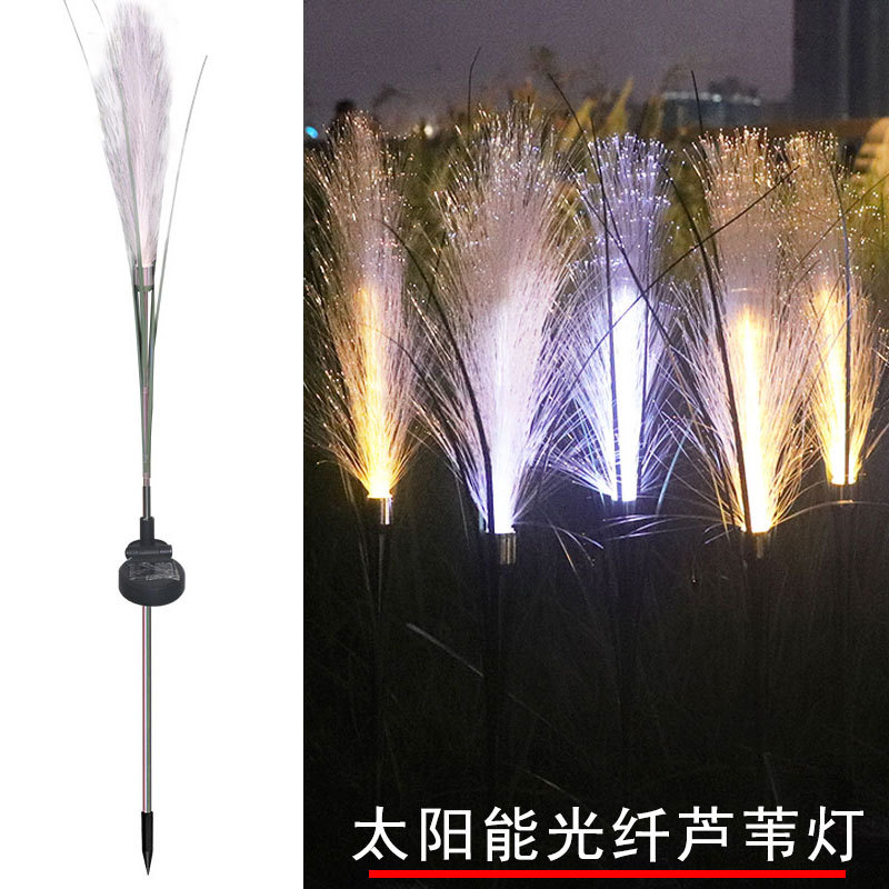 厂家直销景观灯户外防水园林广场亮化装饰led太阳能光纤芦苇灯