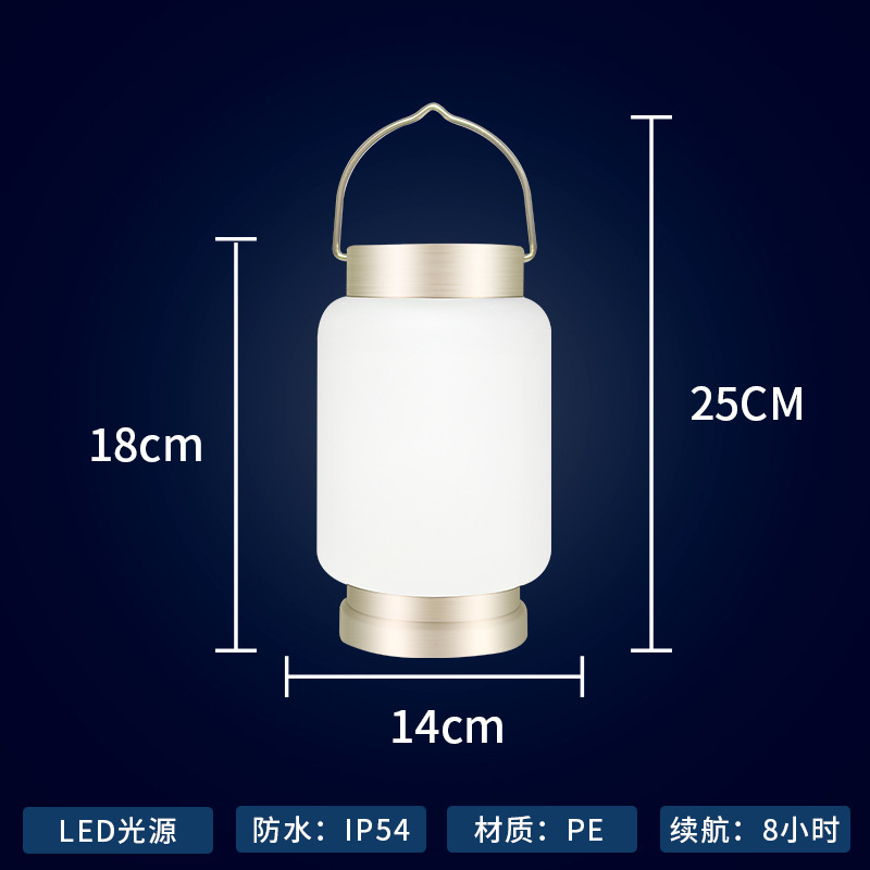 太阳能户外氛围灯LED台灯防水田园便捷式金属手提露营灯PE光控滚