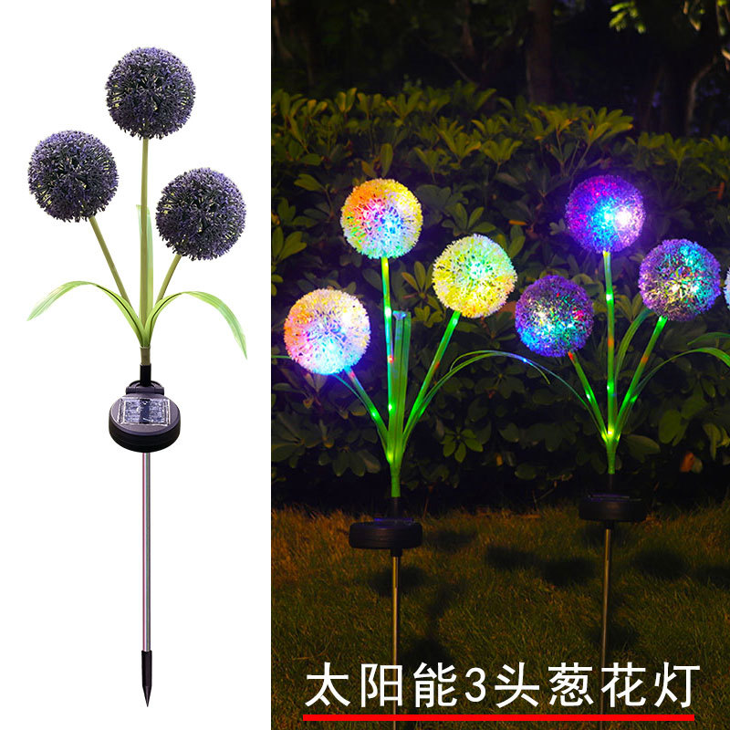 厂家定制led太阳能3头葱花草坪灯户外别墅庭院装饰地插灯葱花灯