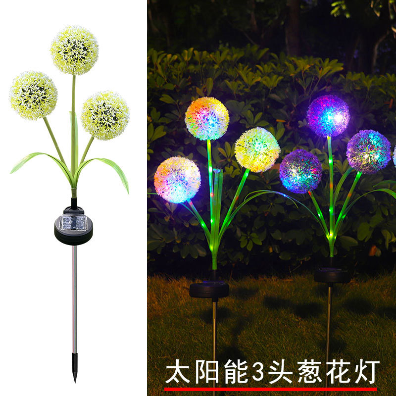 厂家定制led太阳能3头葱花草坪灯户外别墅庭院装饰地插灯葱花灯